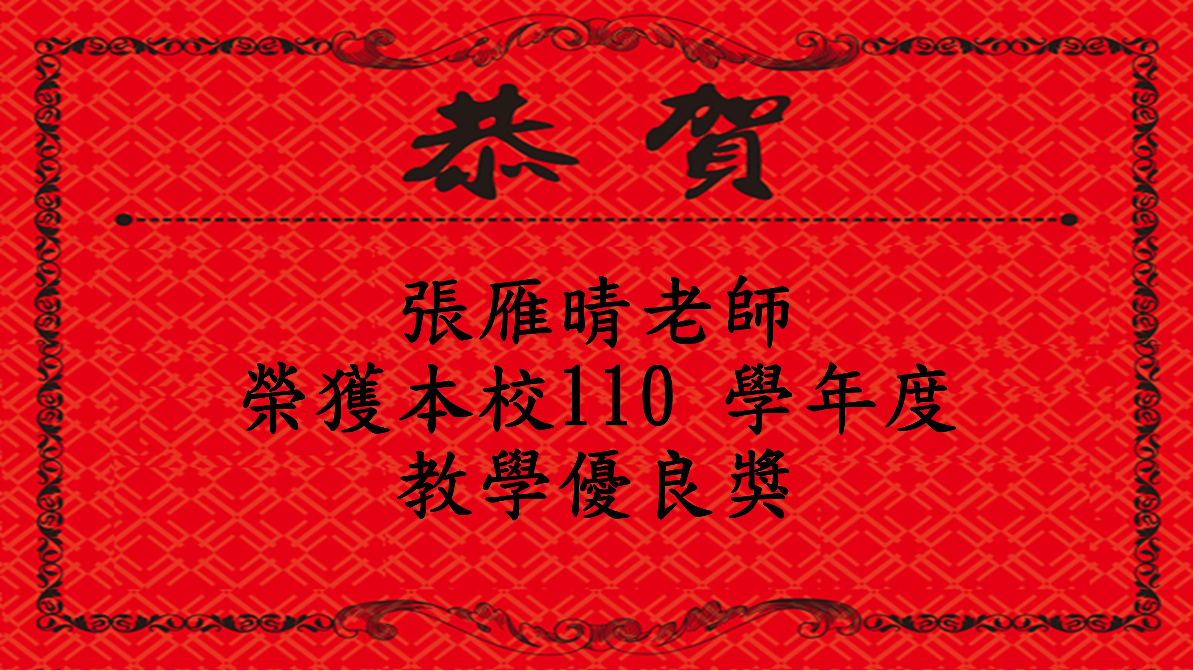 111
